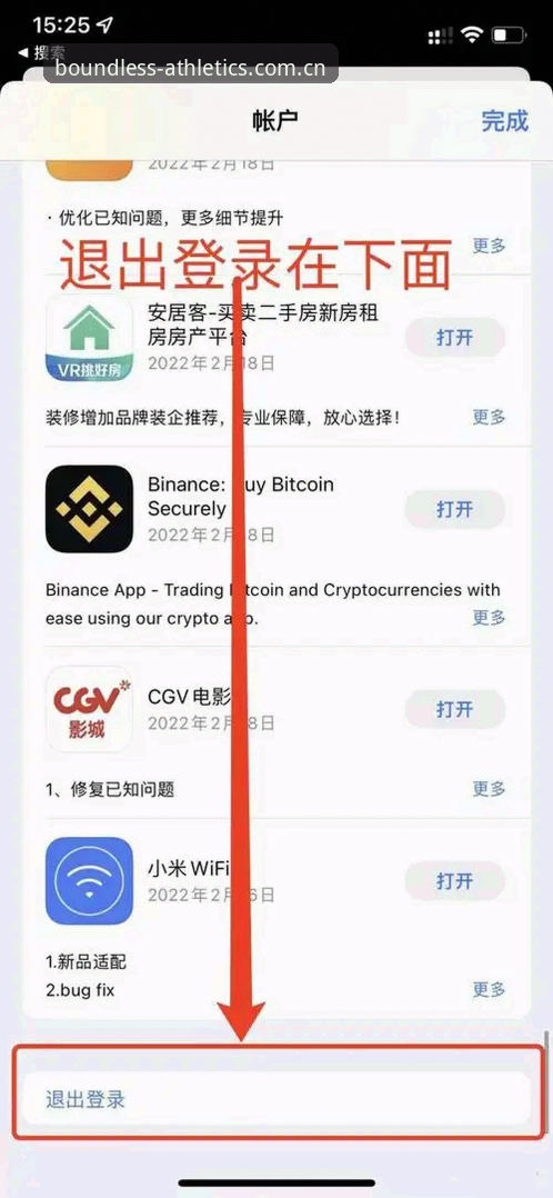 浩瀚体育iOS下载完整指南：从注册到安装一步到位