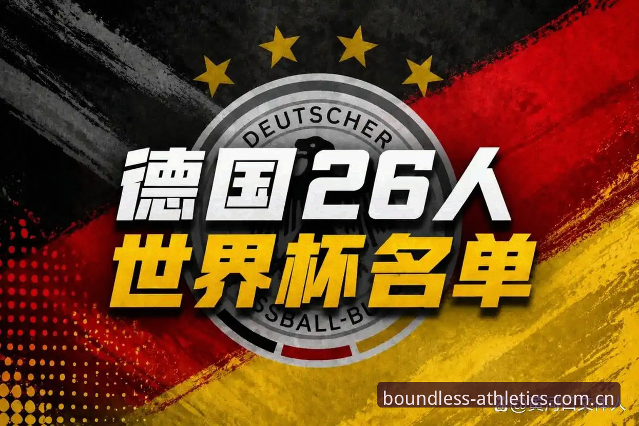 德国队世界杯大名单出炉，40岁诺伊尔回归能否再创奇迹？