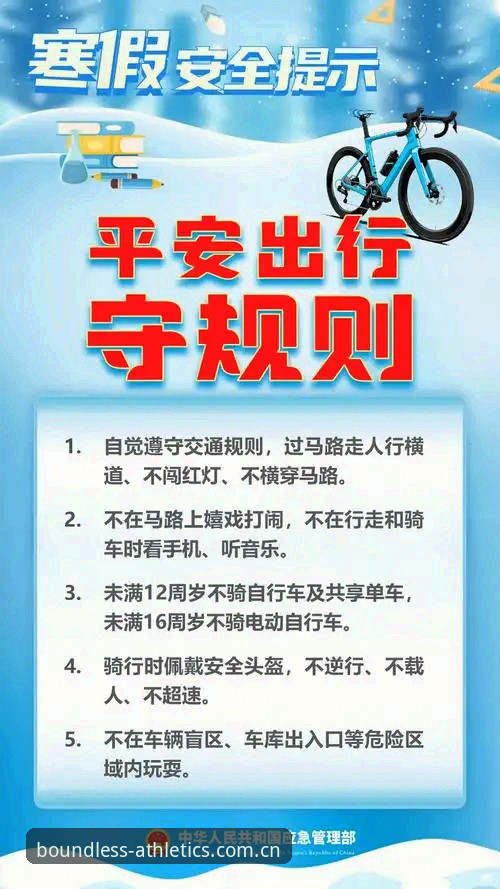 揭秘浩瀚体育下载链接推荐背后的真相：新手必看的安全通道指南