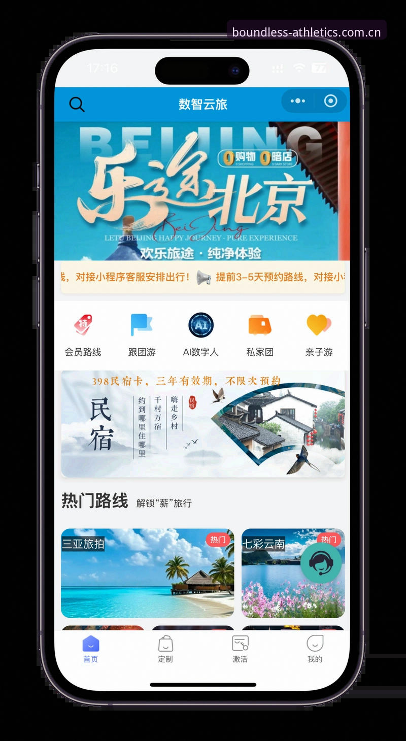 浩瀚体育下载 浩瀚体育下载最新消息:新手用户必看的注册与使用全攻略