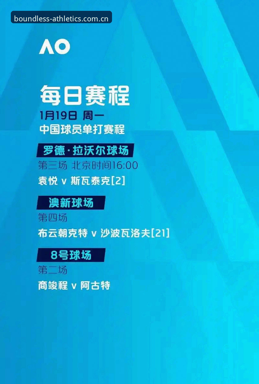 浩瀚体育登录入口使用指南：从注册到安全操作的实用技巧