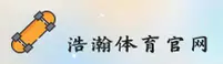 HH | 浩瀚体育 ·官方网站